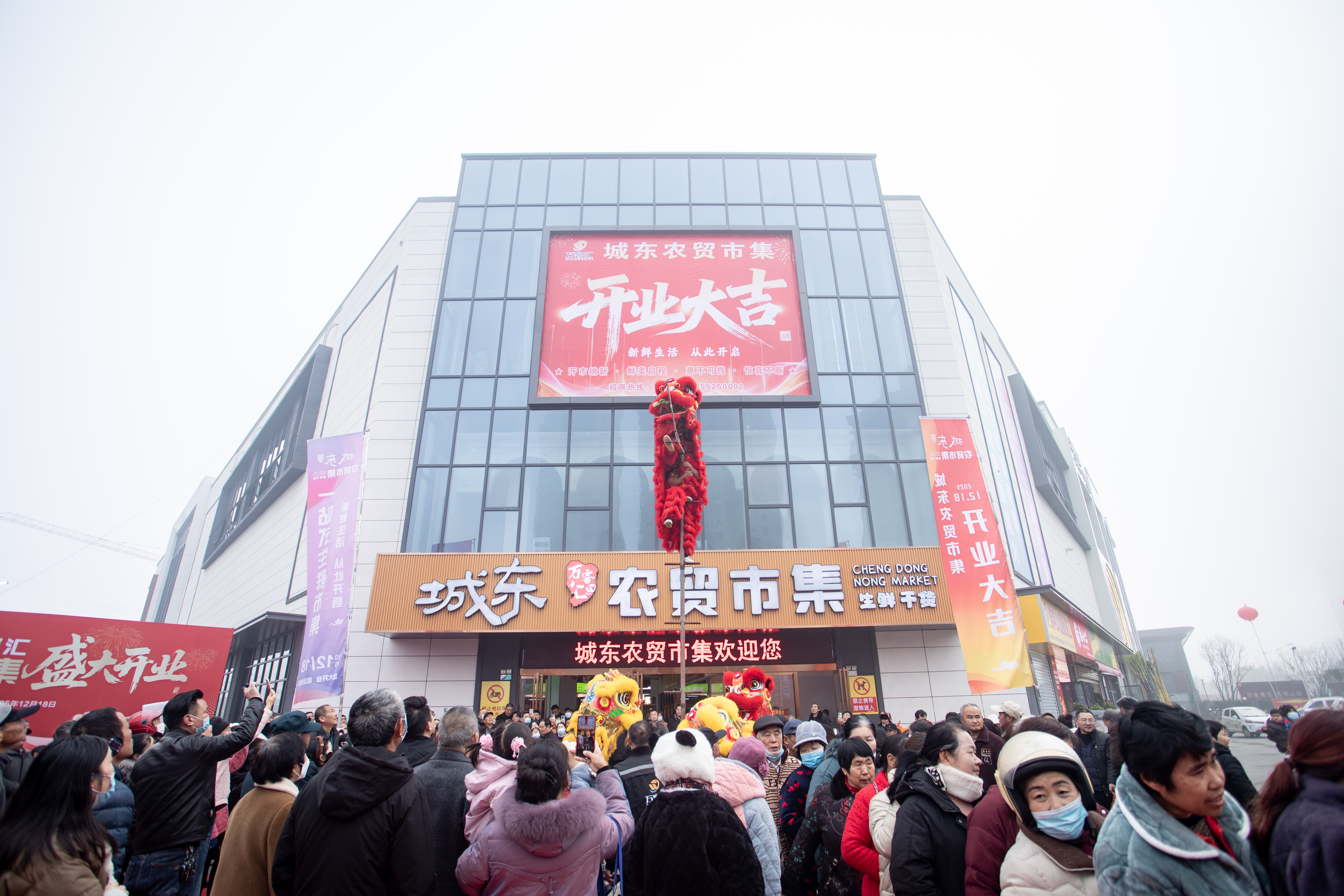 霍邱縣城東農(nóng)貿(mào)市集盛大開業(yè)——打造15分鐘便民生活圈